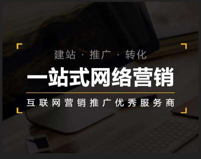 万荣企业如何怎么利用网络推广抓取潜在客户