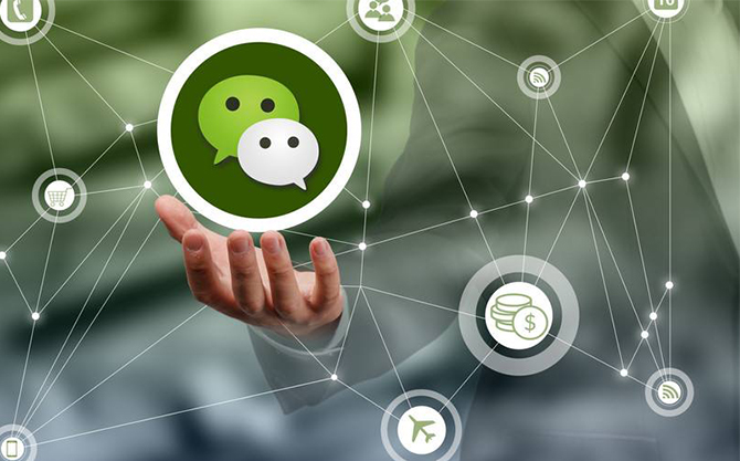 万荣浅析微信开发可以为企业带来的几个作用