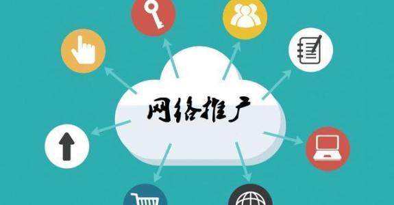 万荣传统企业做网络推广应该要明白这3个重要问题