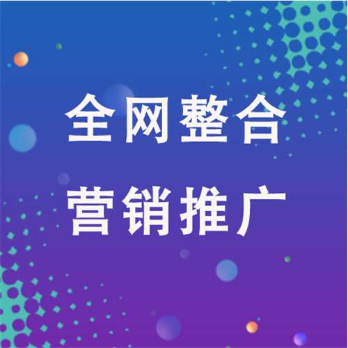 万荣企业网络推广老是没有客户的原因是什么呢