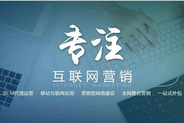 万荣电商行业做网络推广需要具备的条件有哪些