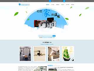 万荣电器,家电公司网站模板,电器,家电公司网页模板